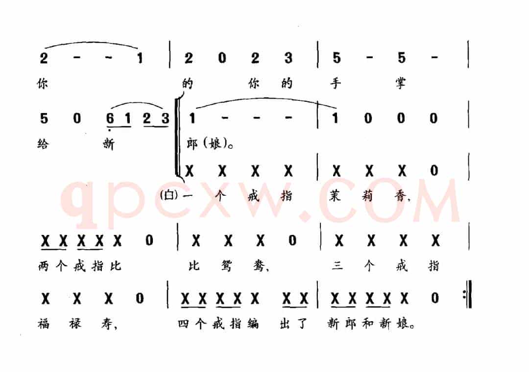 草戒指（朱海词 草菁曲）