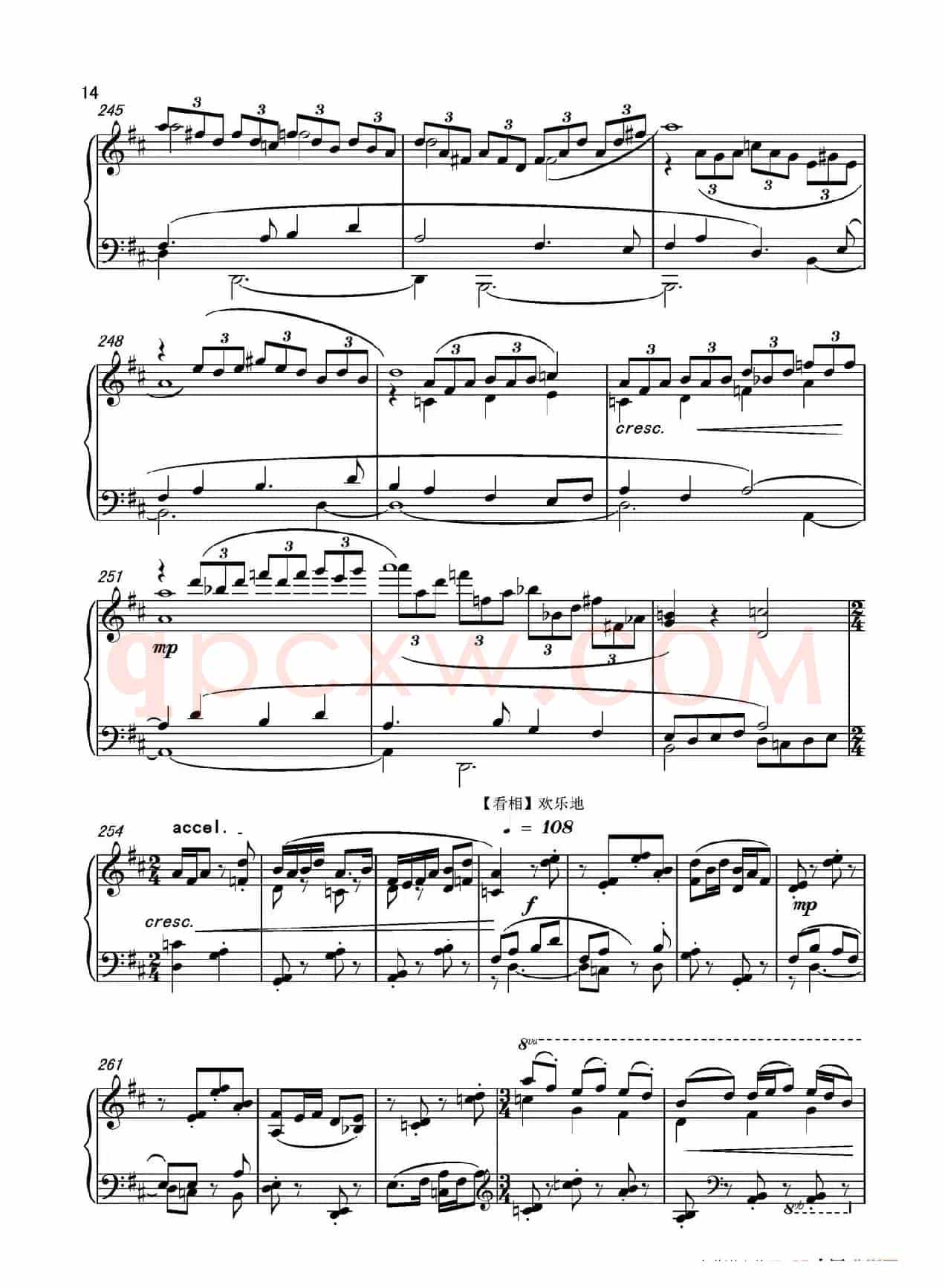 第十二钢琴奏鸣曲“榕腔”第二乐章‘琴串’（中国钢琴作品）