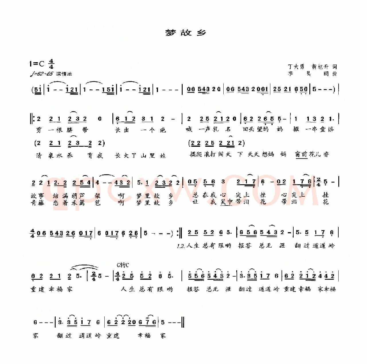 梦故乡（丁大勇 黄旭升词 李昊朗曲）