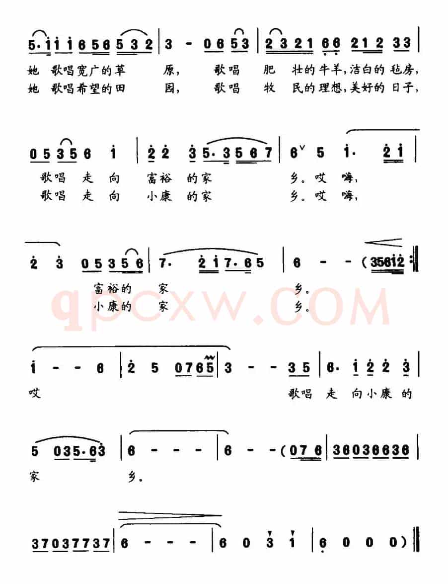 马头琴在歌唱