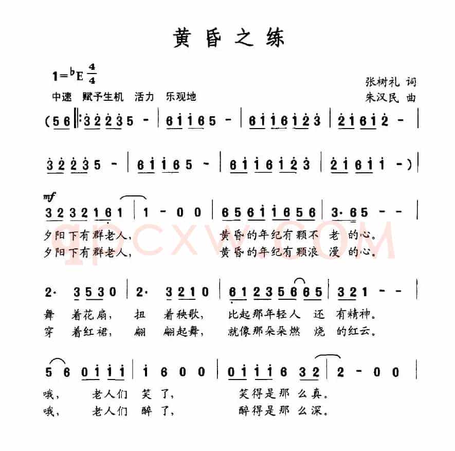 黄昏之练