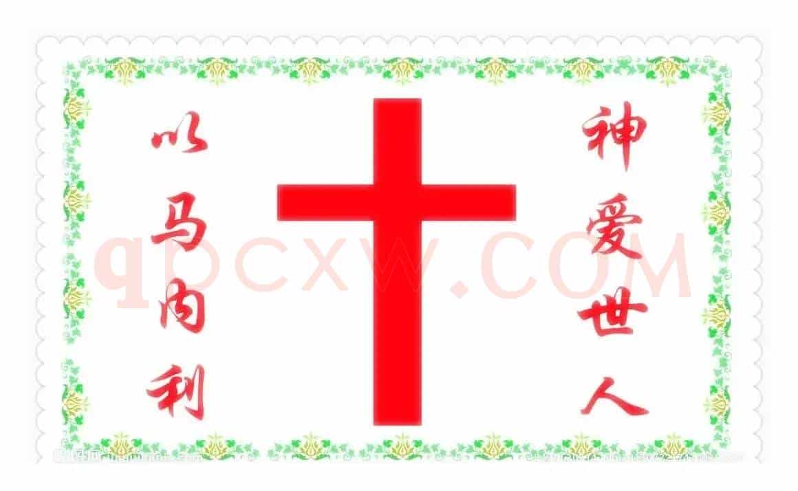 主在关注我（开花结果词 相思树曲）