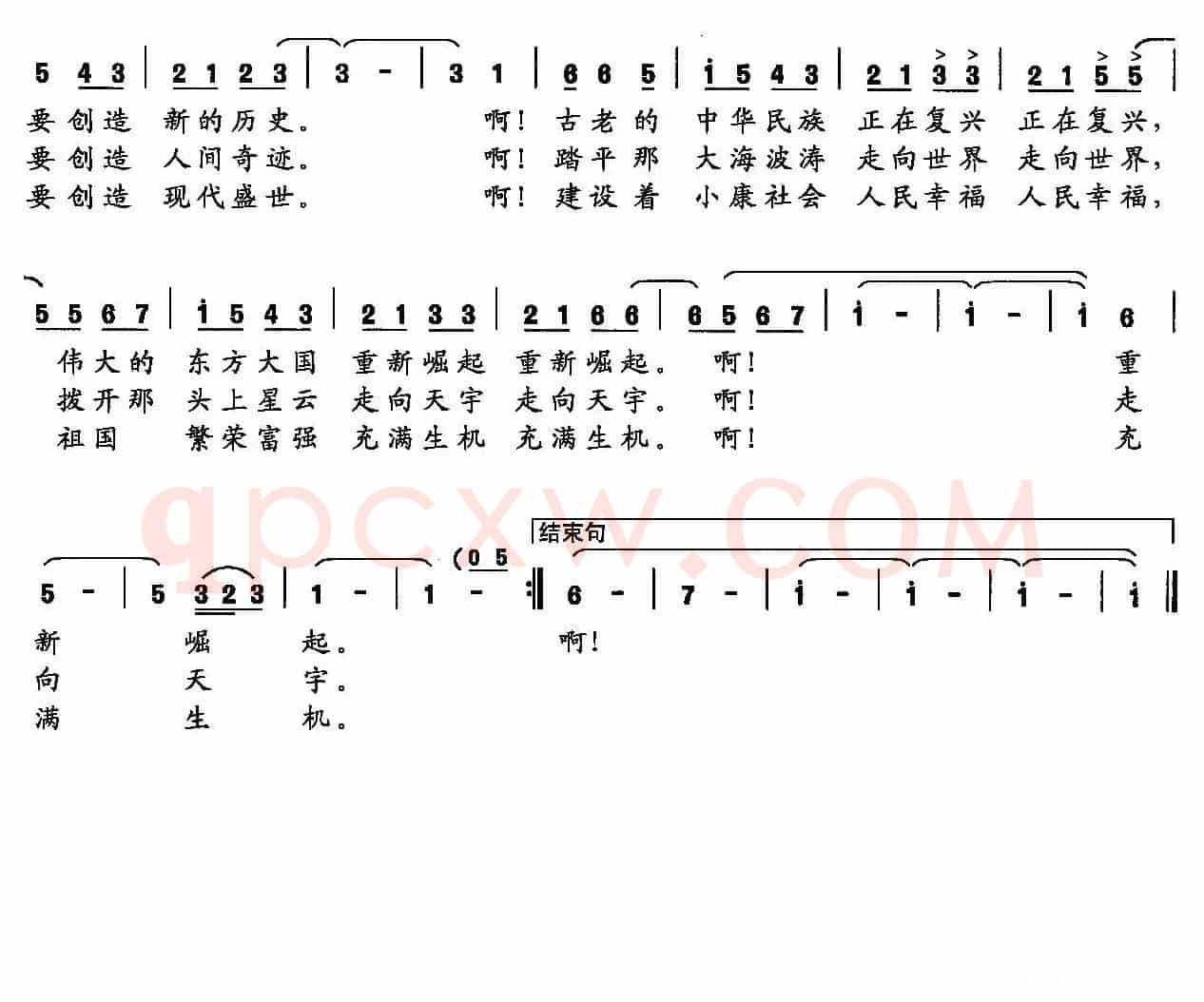 我们走在春光里
