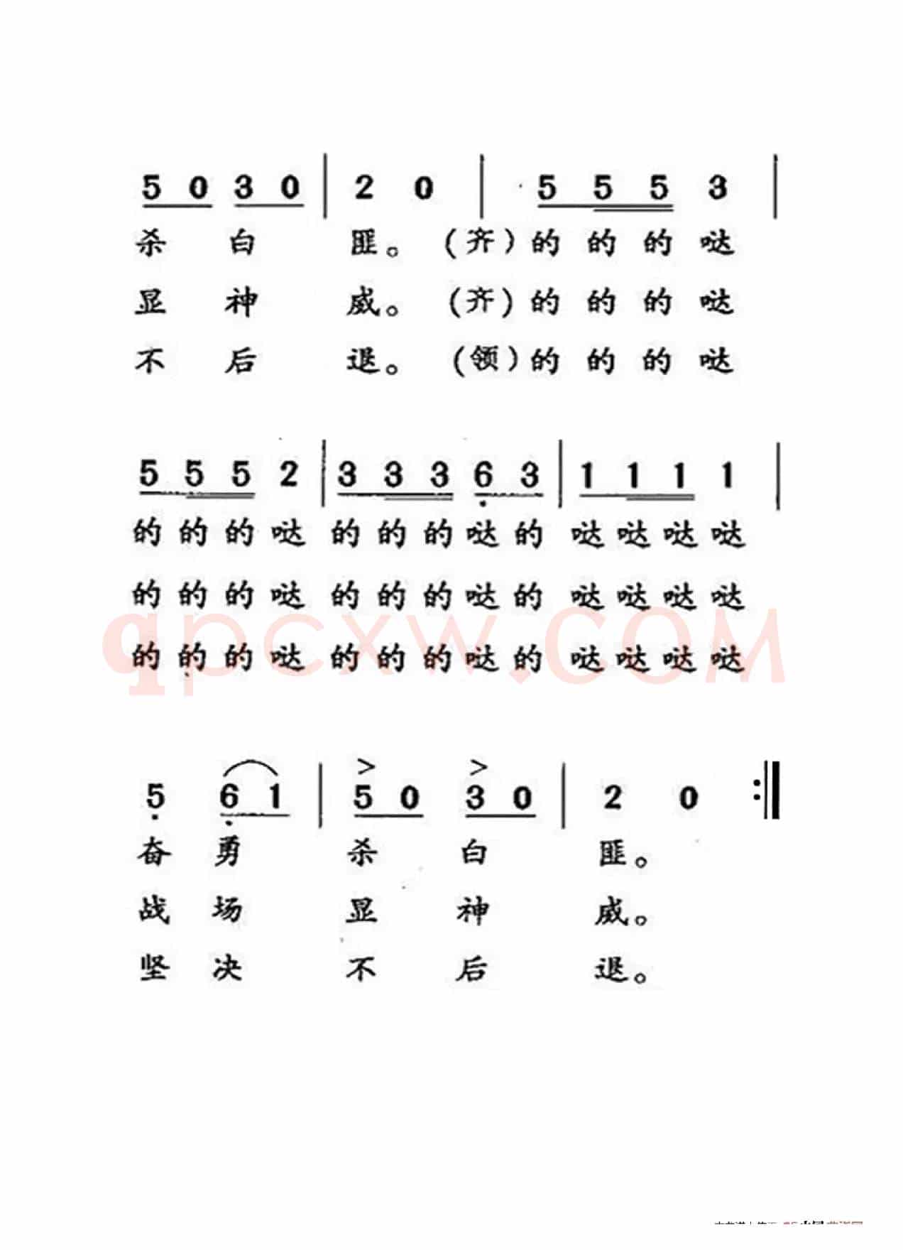 小号手之歌（老人适用）