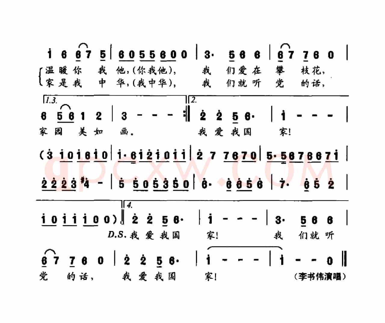 社区是我家
