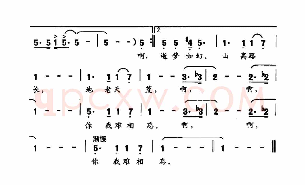 凝聚(葛清词曲)