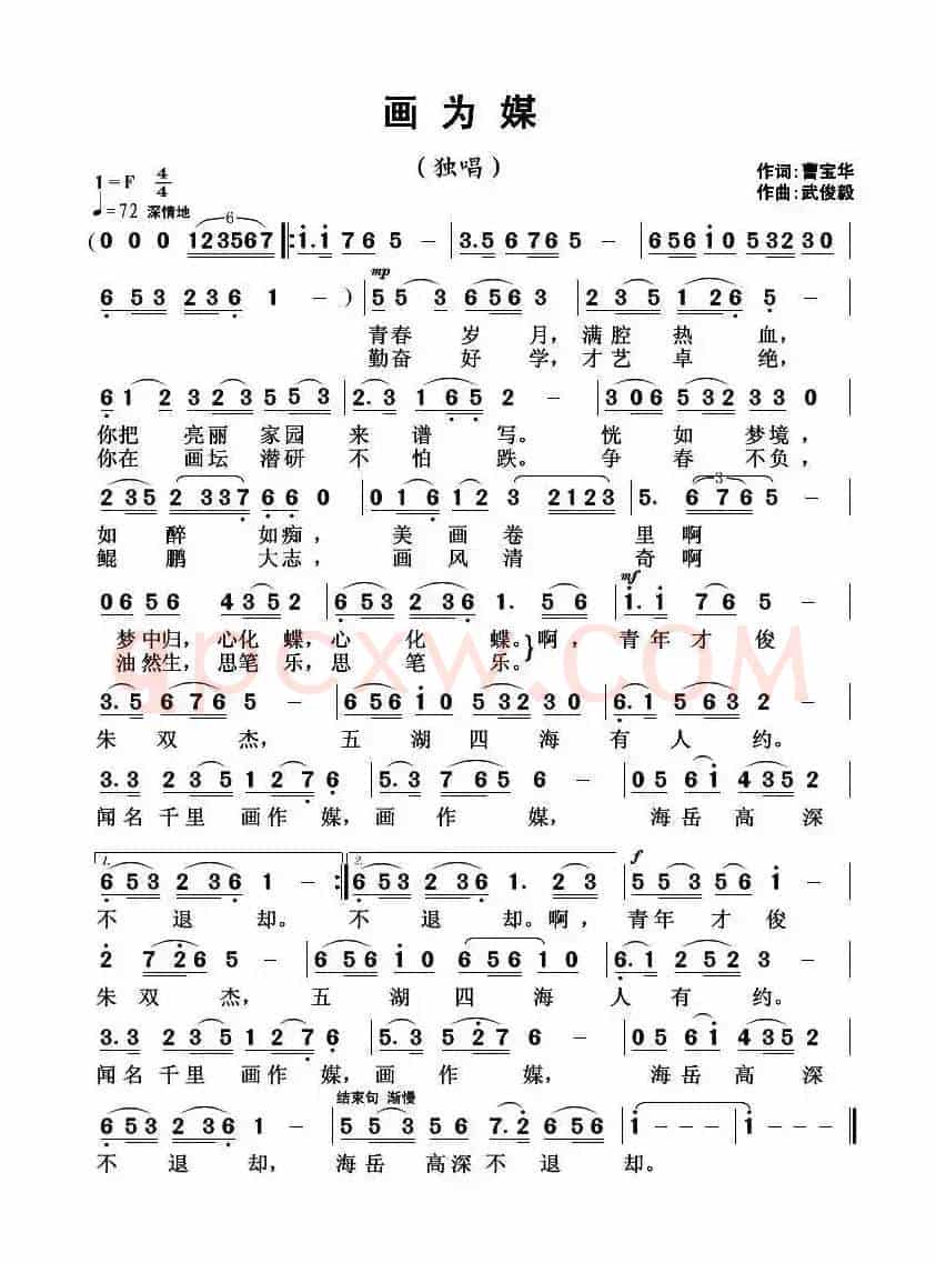 画为媒
