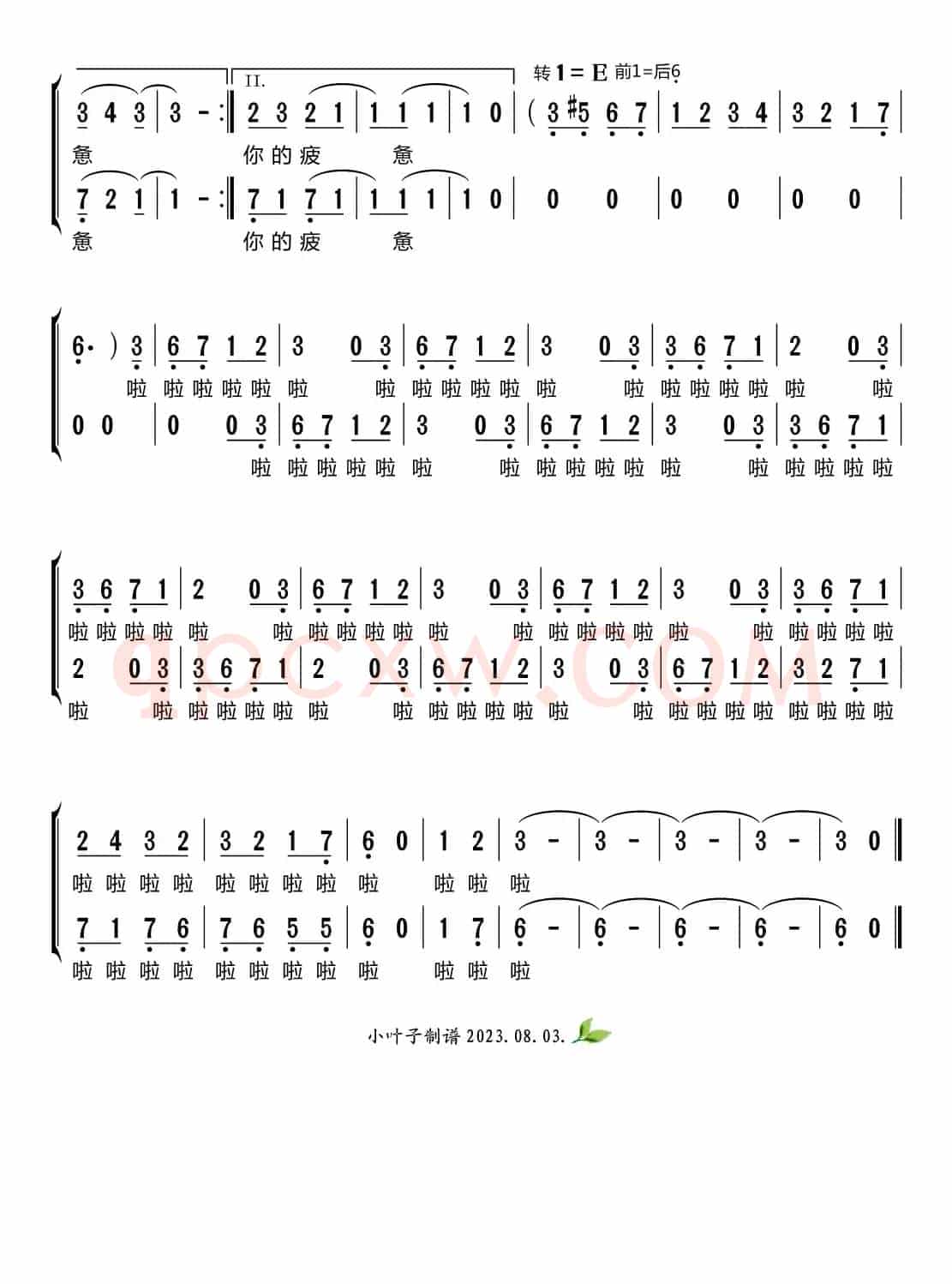 为了谁（女声小组唱）