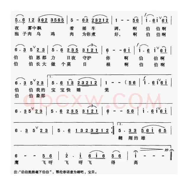 树上的摇篮