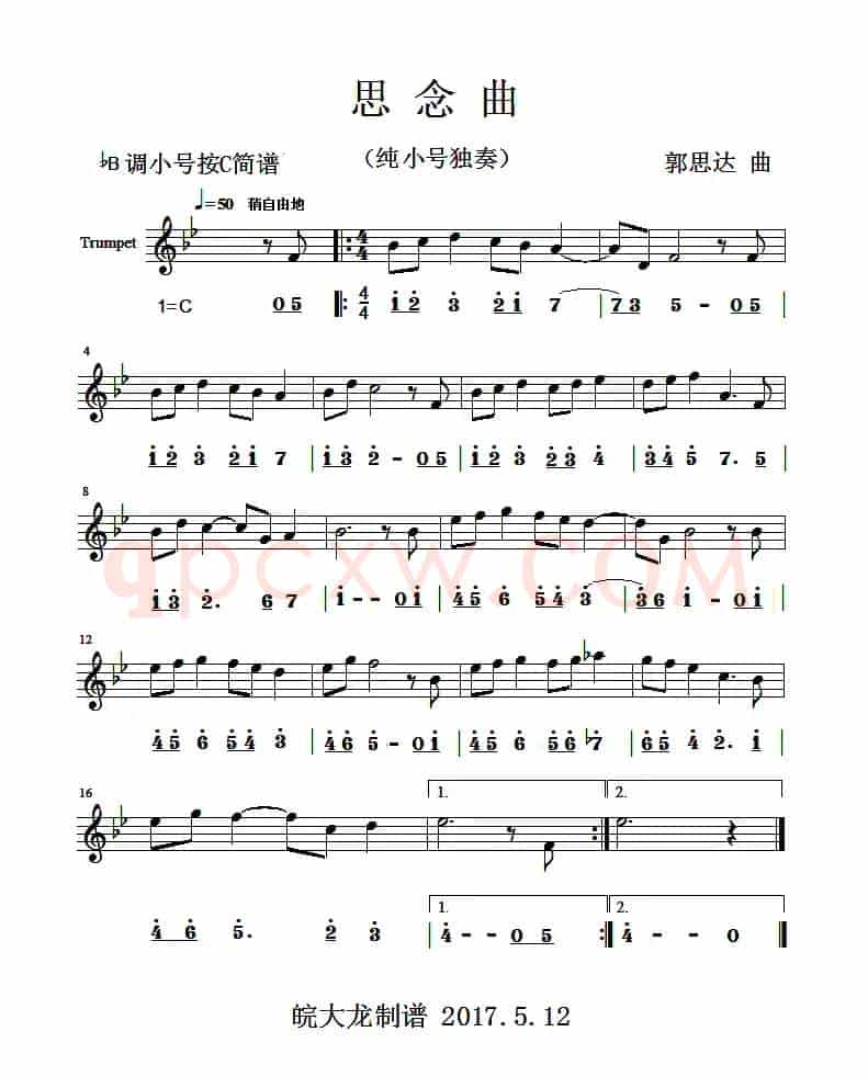 思念曲（小号独奏谱）