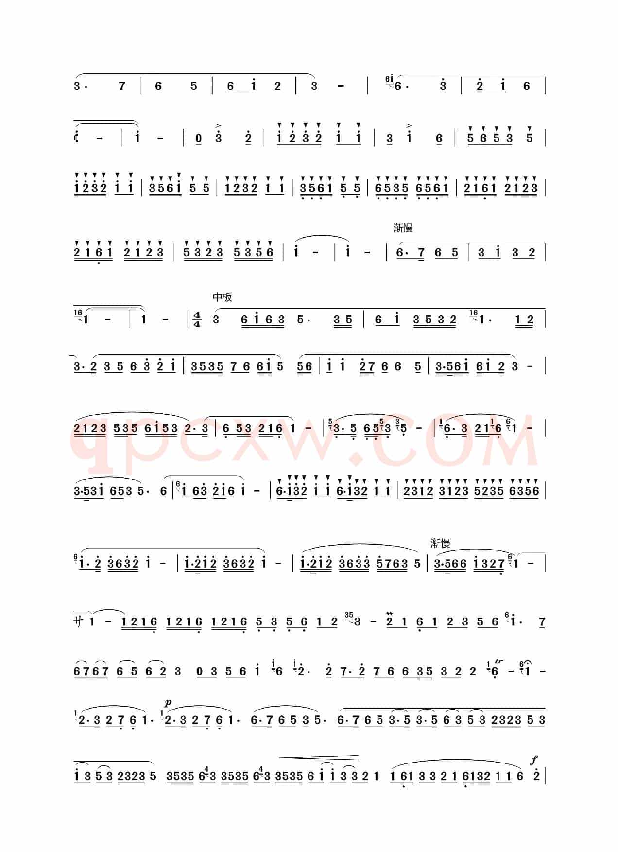 农家乐（笛子曲）