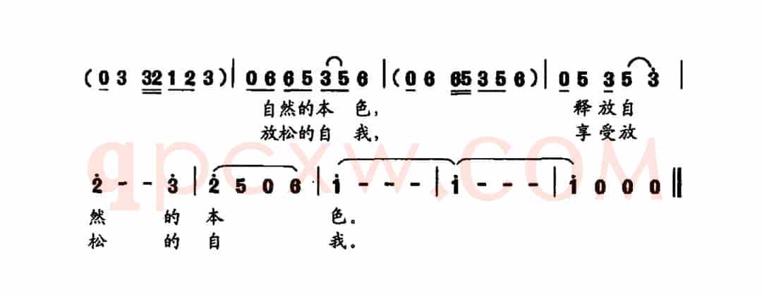 快也乐，慢也乐（民通独唱）