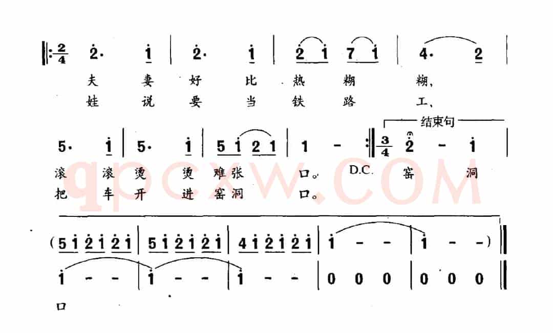 山丹丹花开好时候