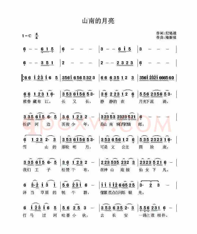 山南的月亮