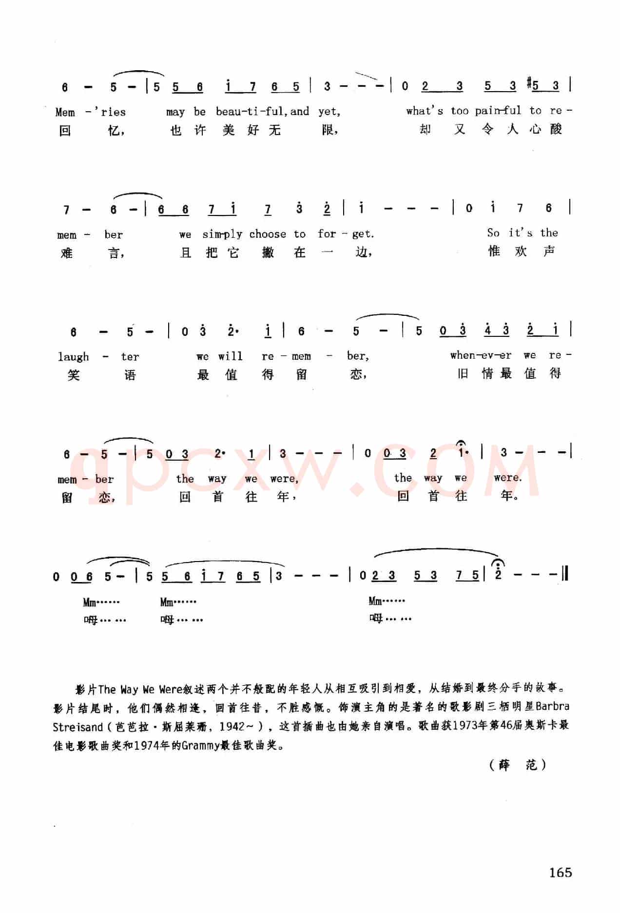 回首往年（英汉）（美国影片《回首往年》插曲）