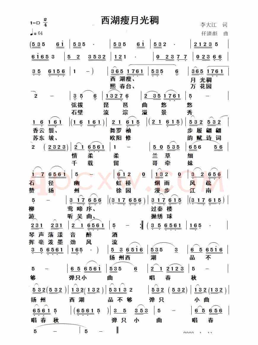 西湖瘦月光稠