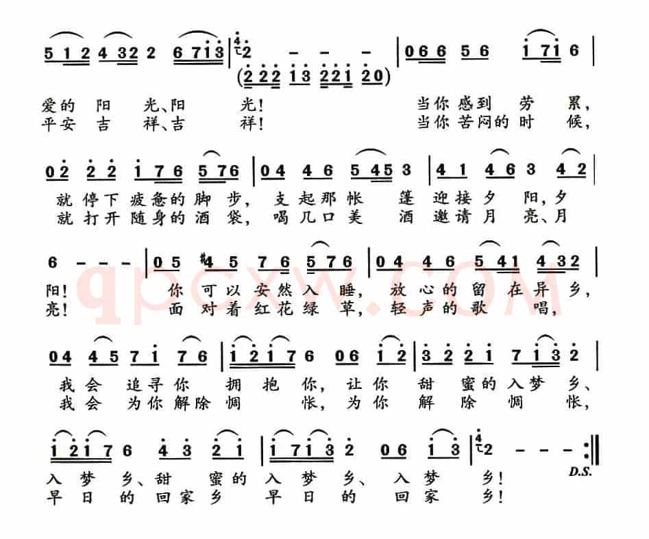 牵挂(季新山词 齐从容曲)
