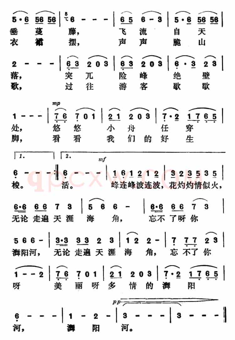 你可知道这样一条河