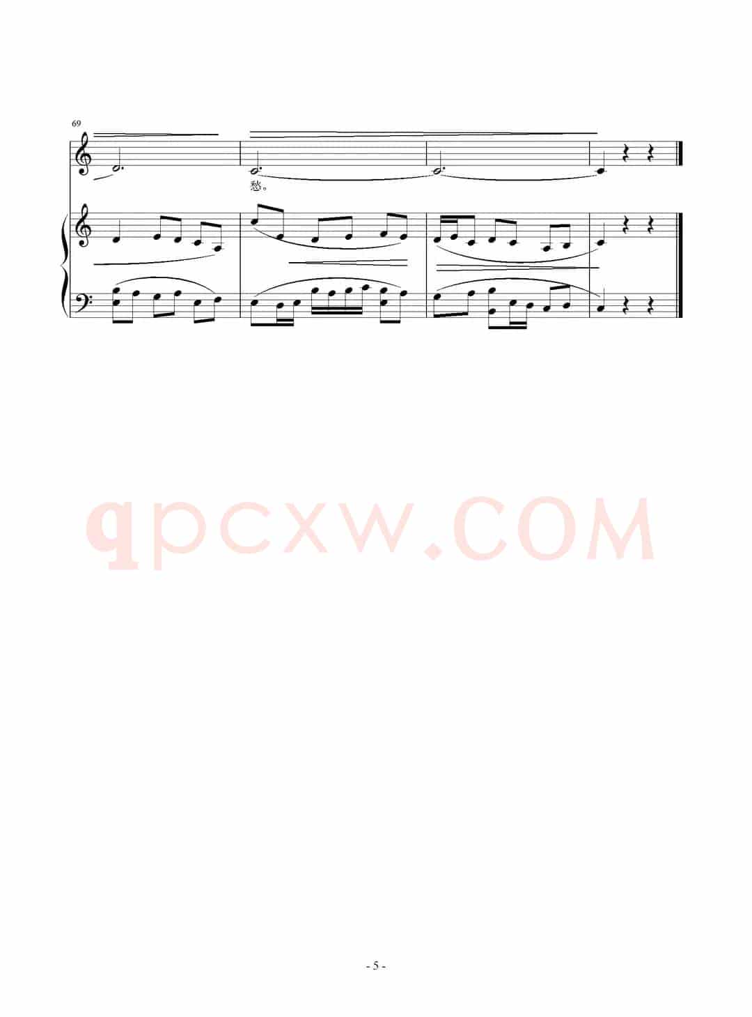 将进酒（[唐]李白词 刘智强曲 正谱）