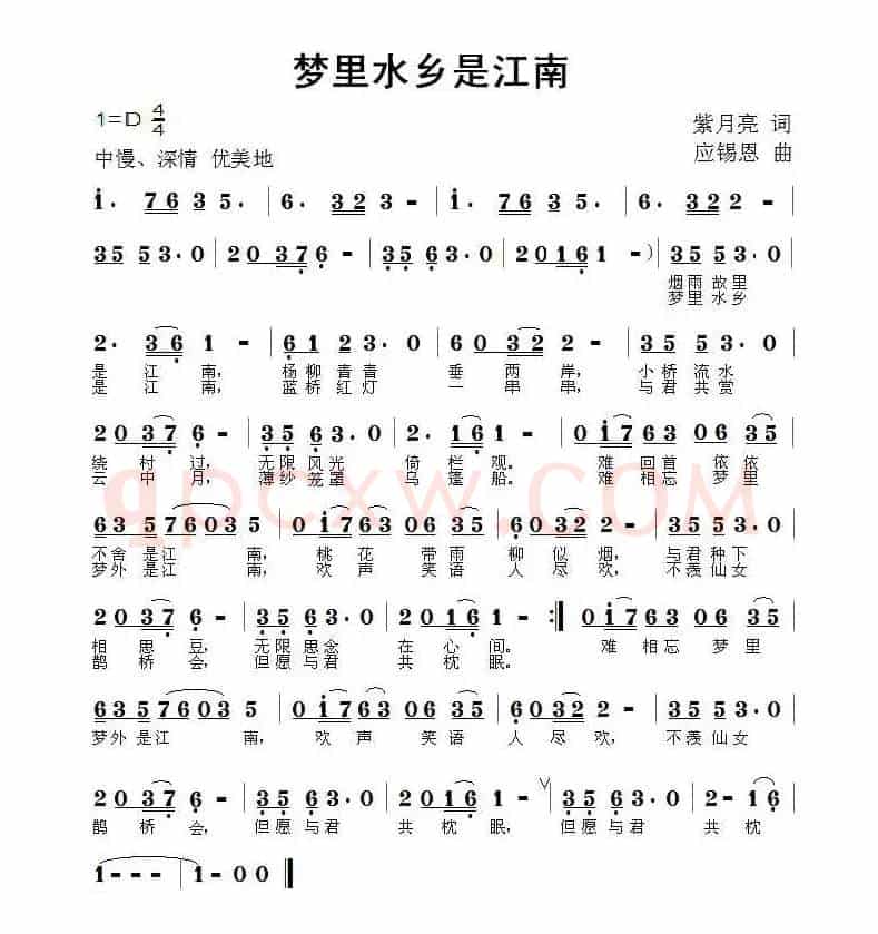梦里水乡是江南