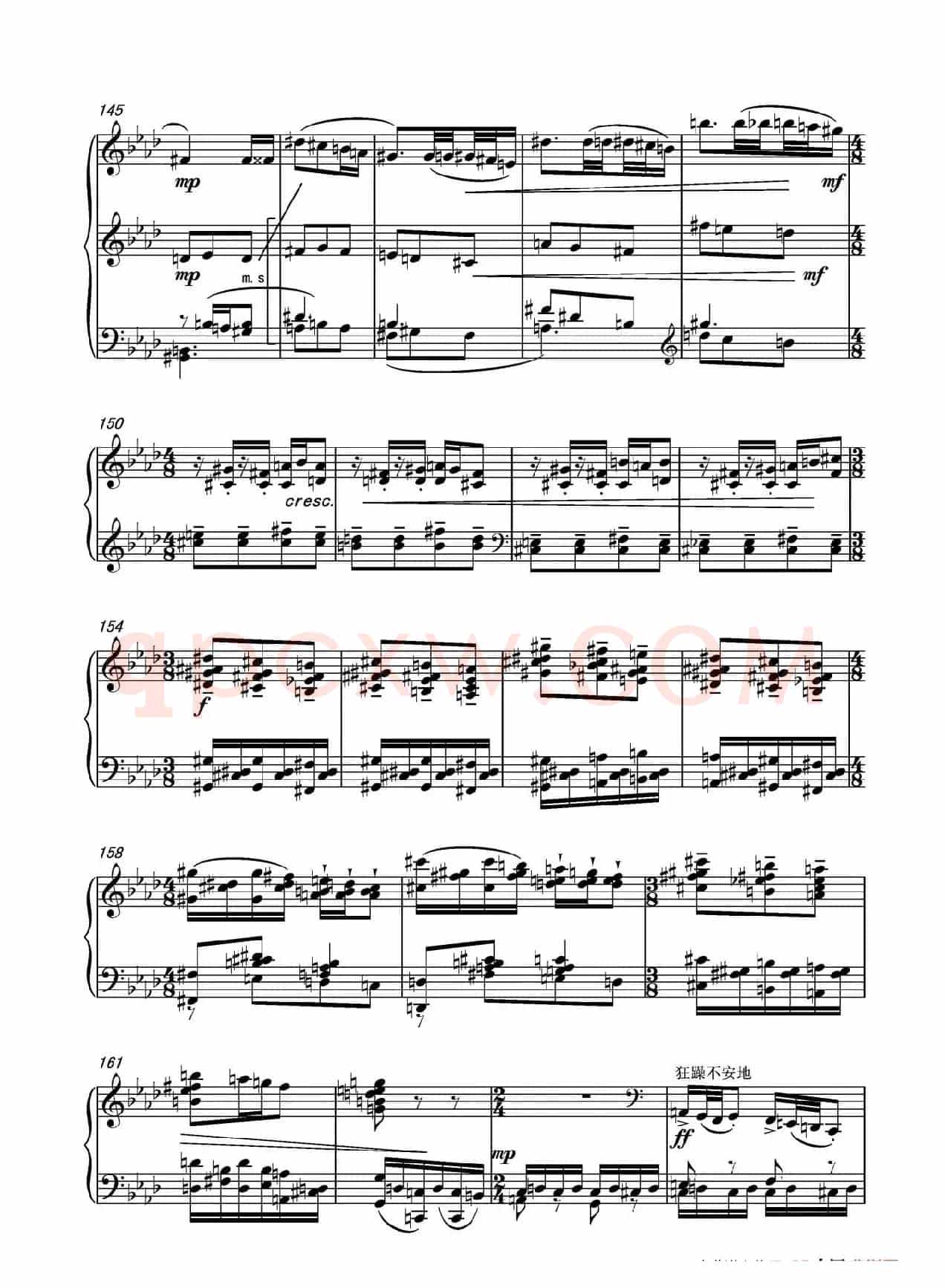 第八钢琴奏鸣曲PianoSonataNo.8(PianoSonataNo.8)