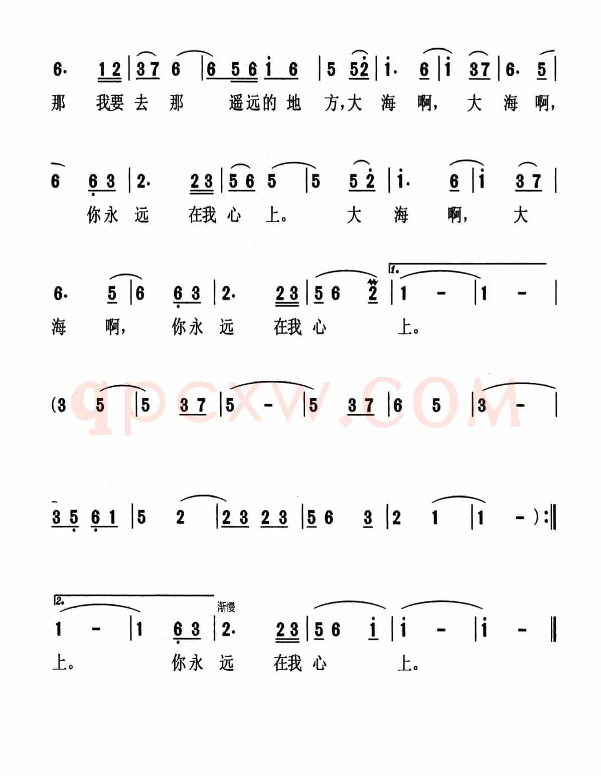 微微的海风
