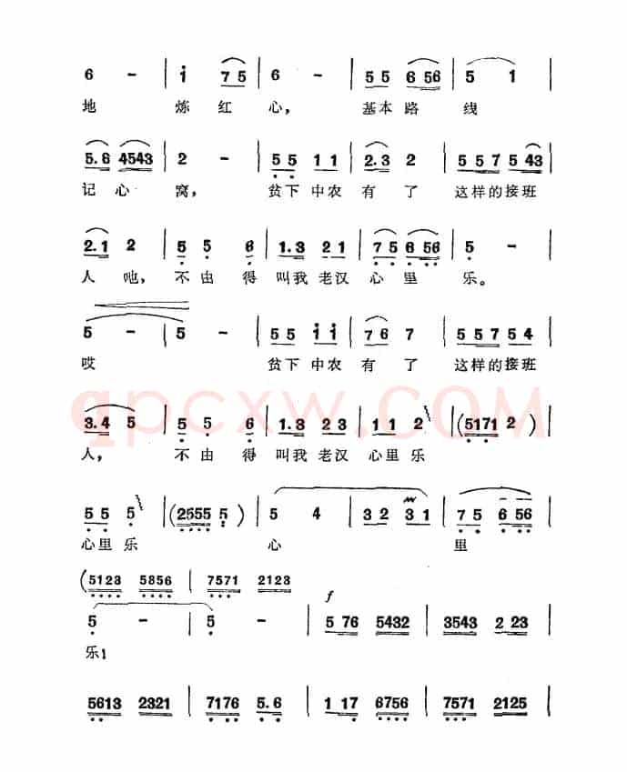 知识青年来到伊犁河