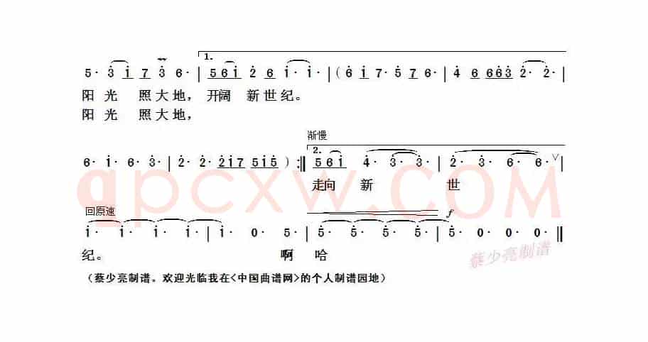 阳光