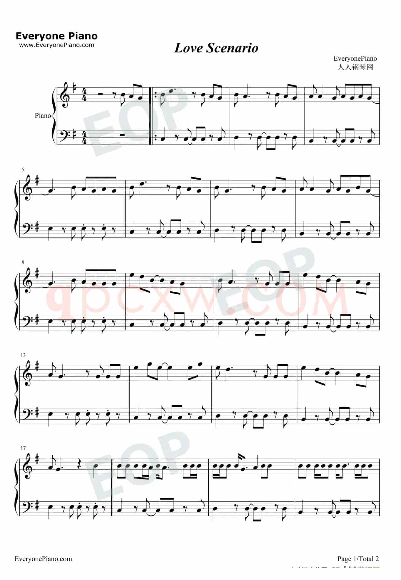 Love scenario(IKON)