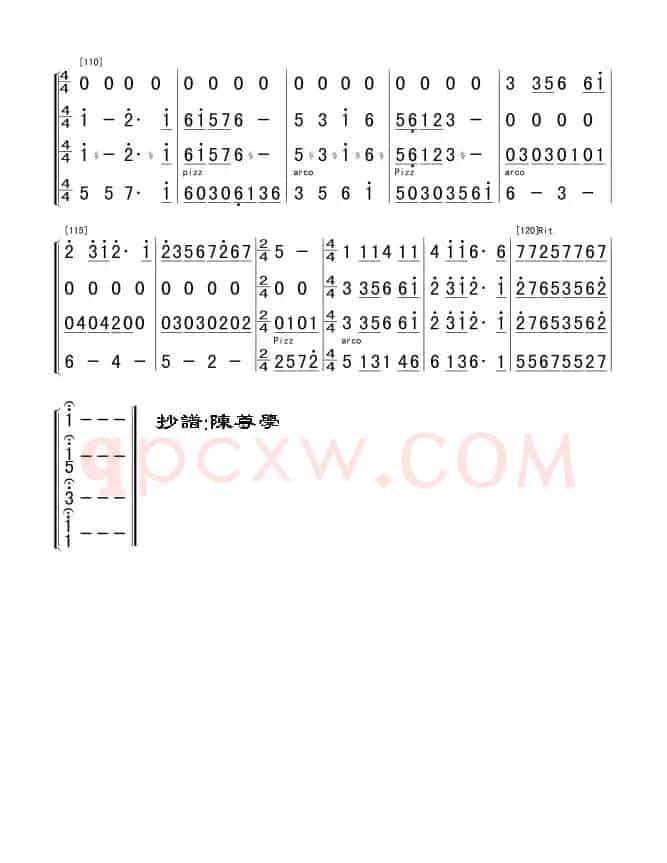我的祖国(民乐总谱)01-06