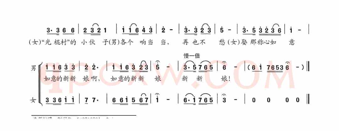 “光棍村”引来金凤凰