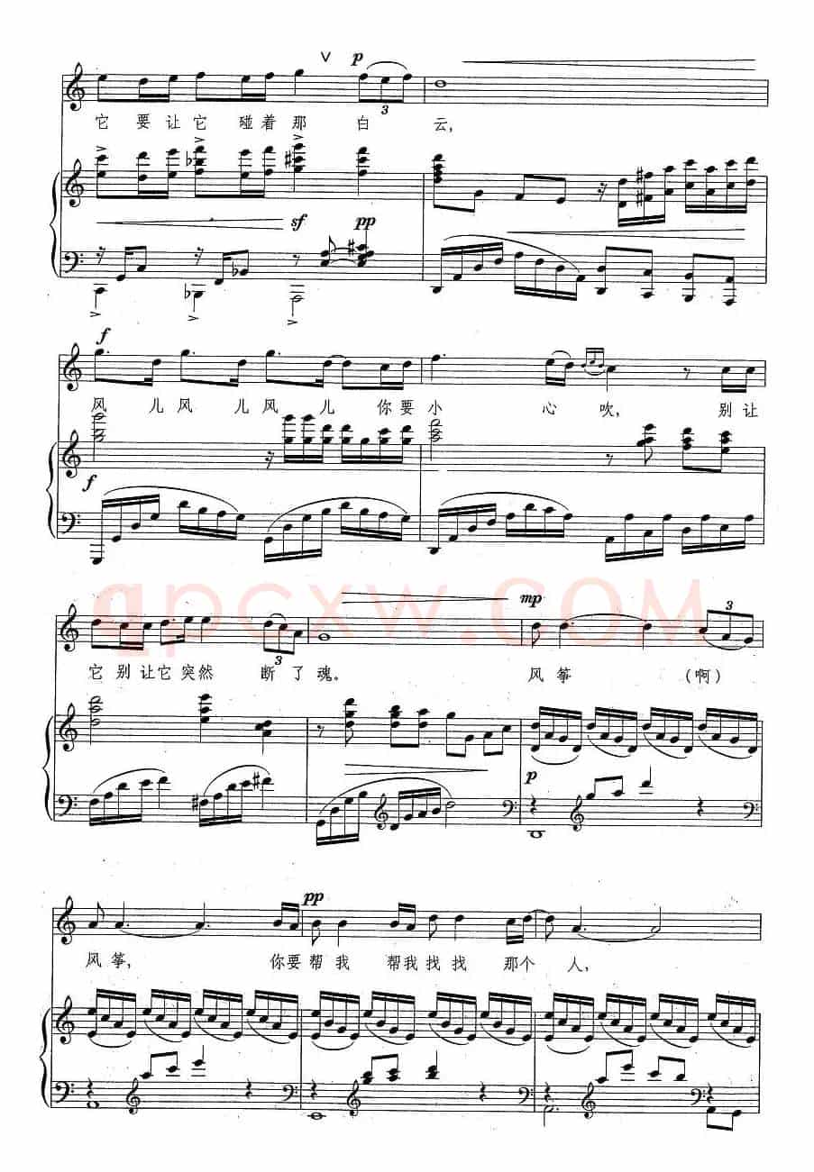 放风筝（唐跃生词 方石曲、正谱）
