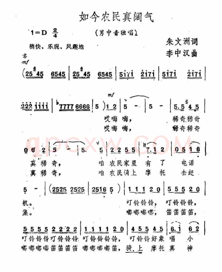 如今农民真阔气