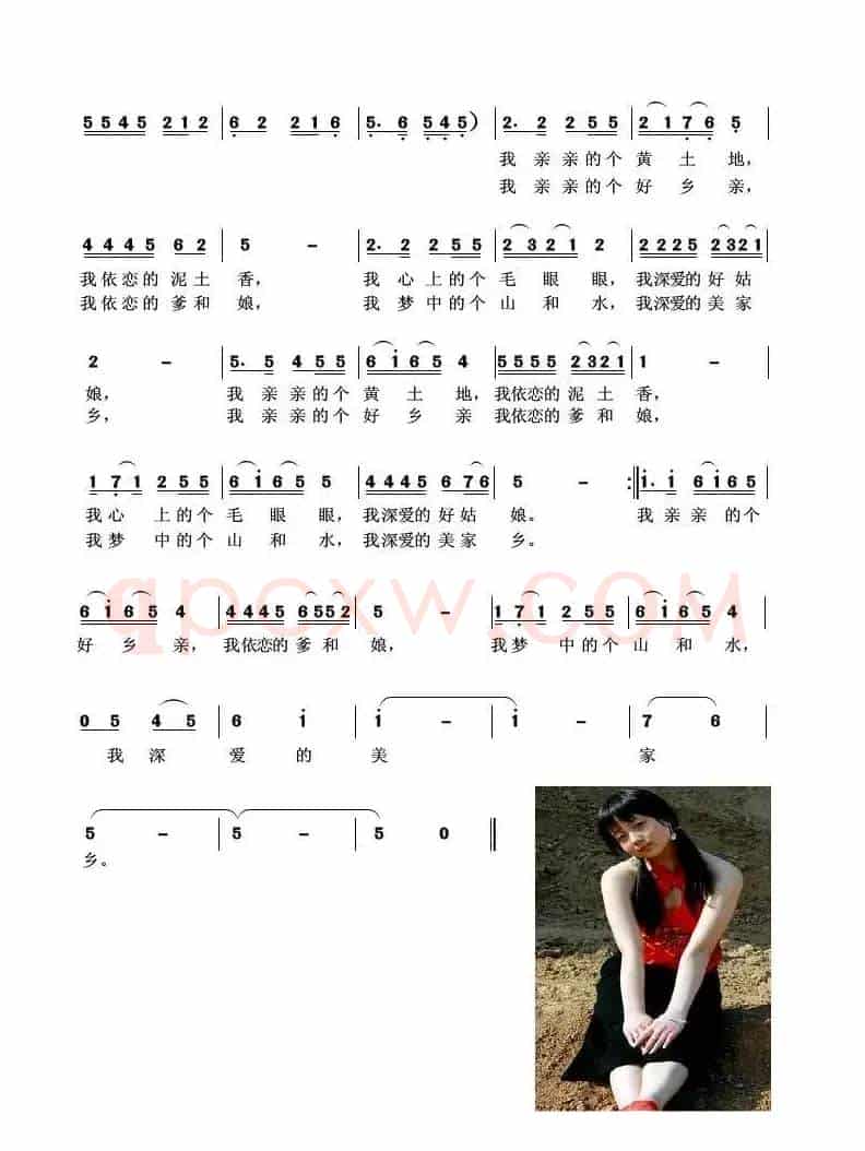 黄土地之恋(柏泉词 李怀东曲)