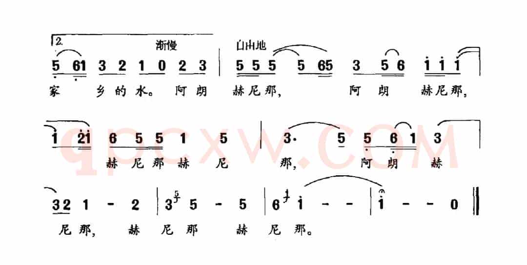 赫哲家乡水最美