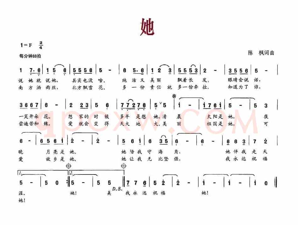 她