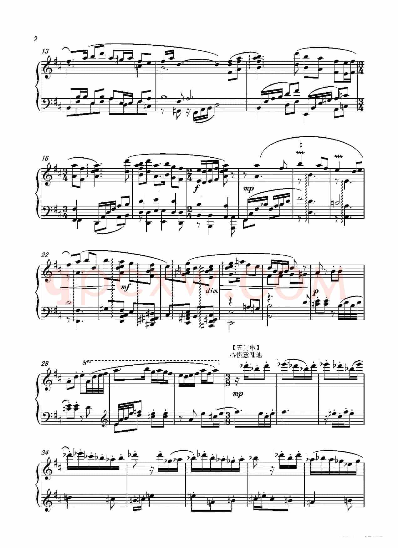 第十二钢琴奏鸣曲PianoSonataNo.12(中国钢琴作品)