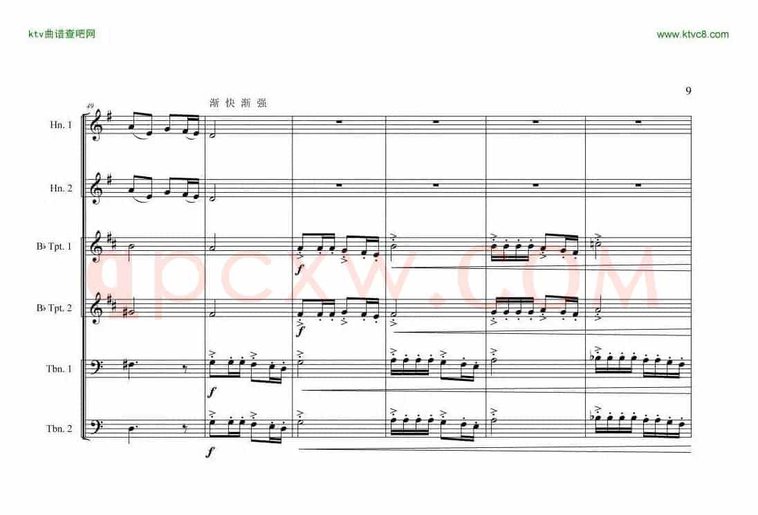 中国航母前奏曲铜管六重奏06-10