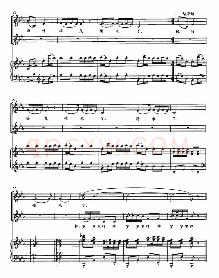 君山爱情岛（胡传经词 刘晓明曲 [正谱]）