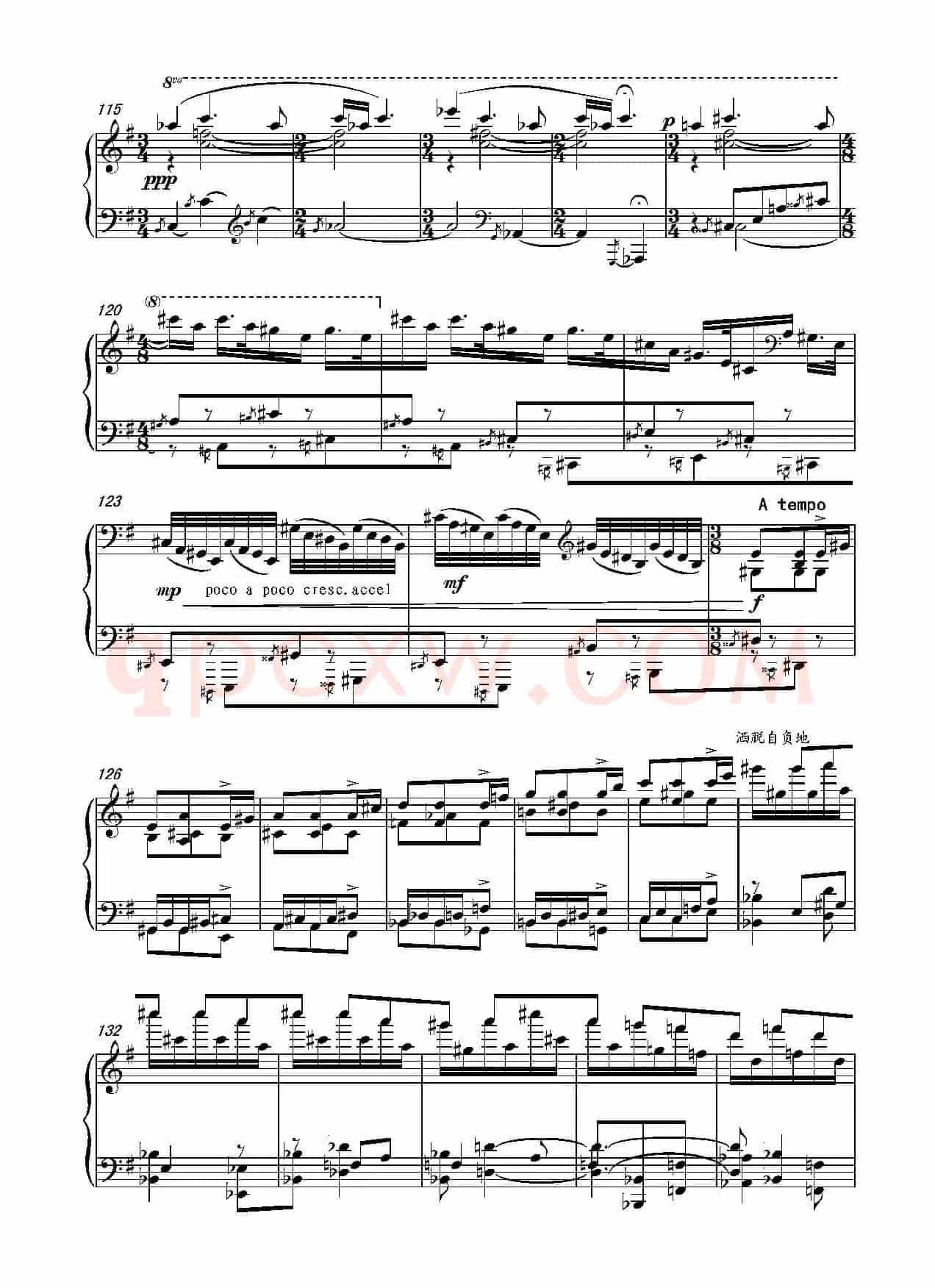 第十五钢琴奏鸣曲 Piano Sonata NO.15