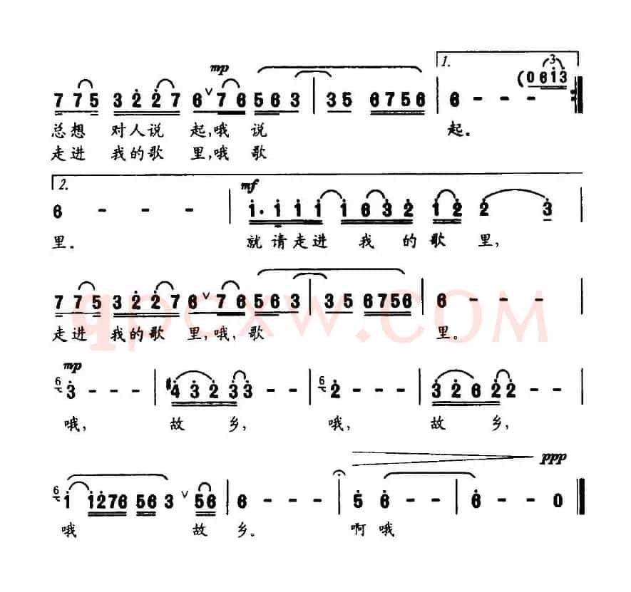 故乡（张枚同词 加农、枚同曲）