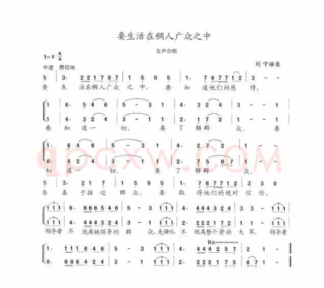 要生活在稠人广众之中