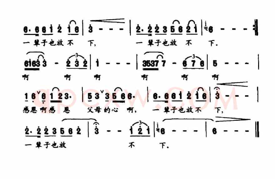 感恩父母（道伟词 傅磐曲）