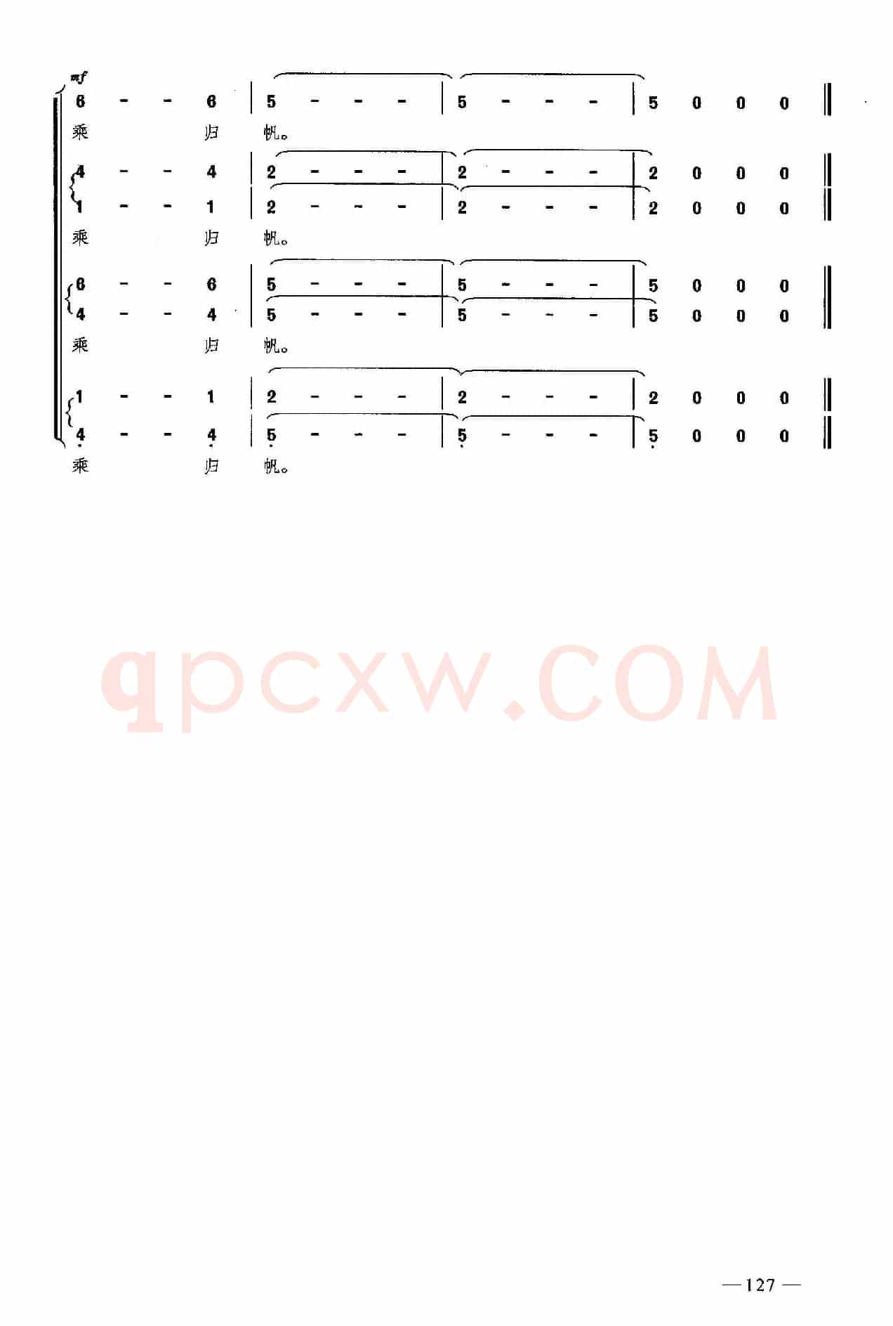 彩云追月（合唱）