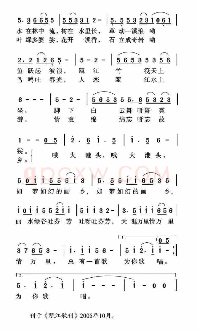 大港头我的画乡
