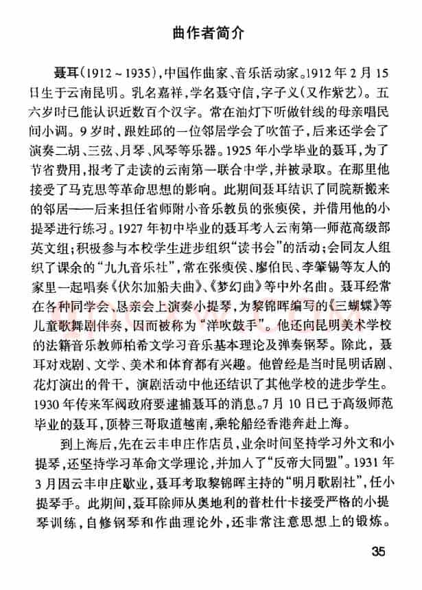 码头工人