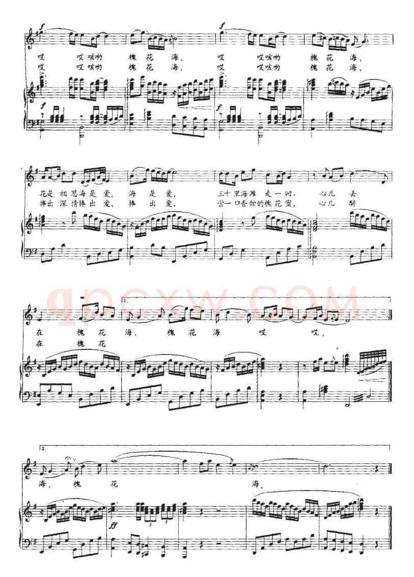 彩云南（虞文琴词 顾春雨曲、正谱）
