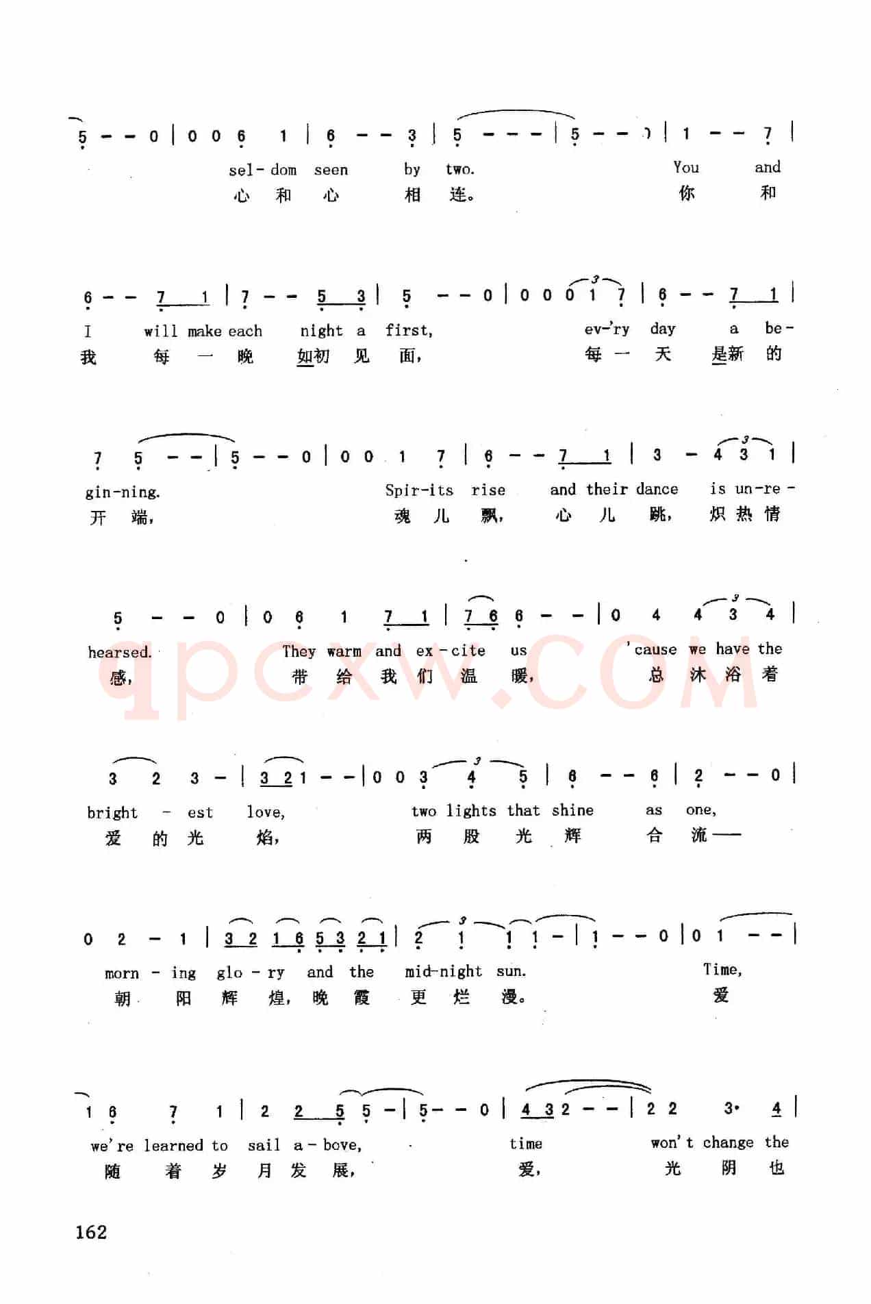 爱情万年青（英汉）（美国影片《明星的诞生》插曲）