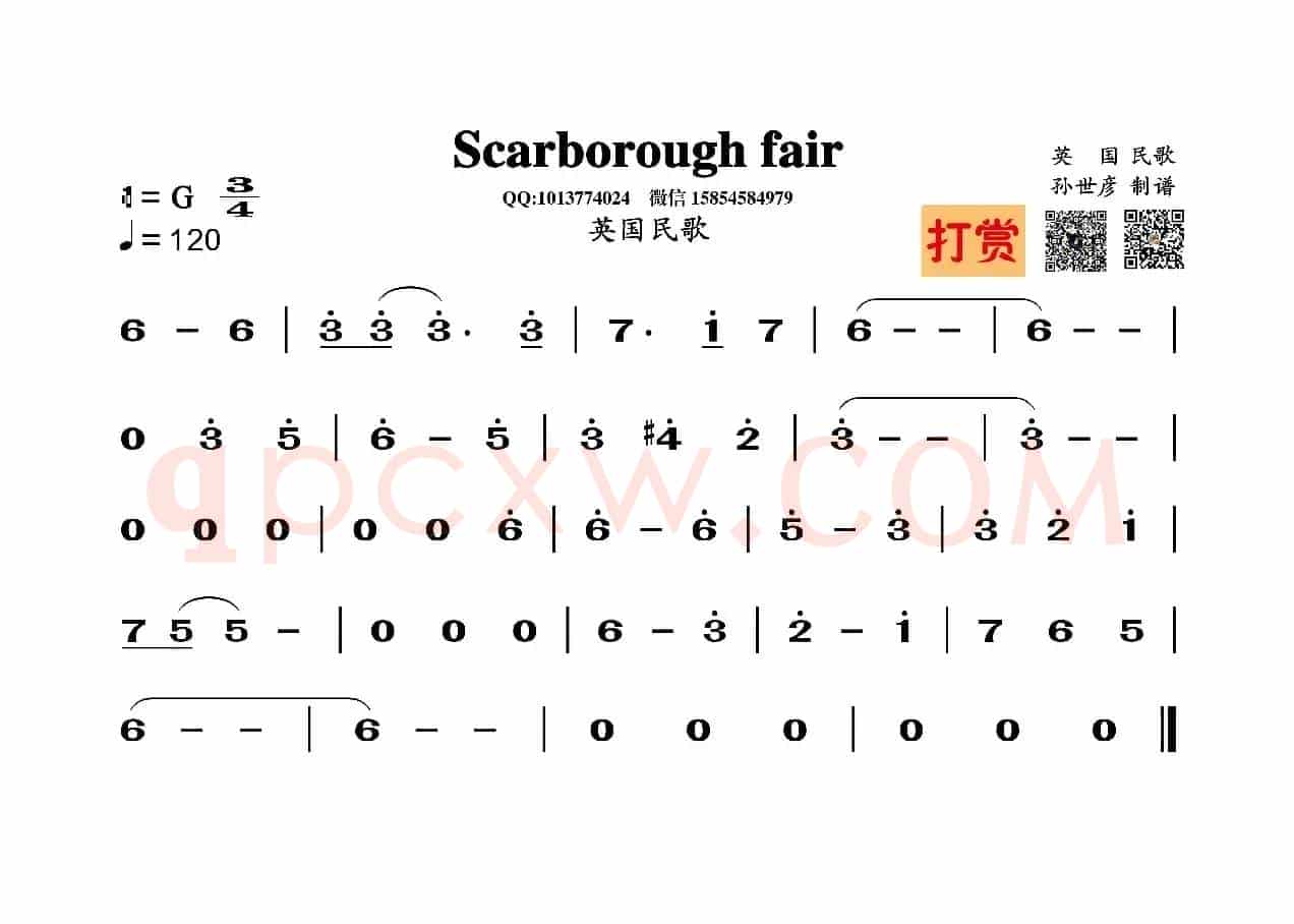 Scarborough fair(斯卡布罗集市)