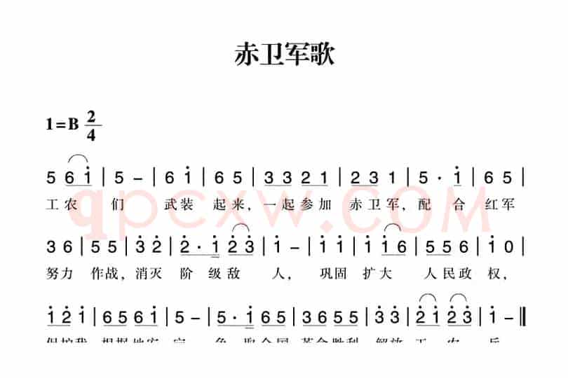 赣南闽西红色歌曲：赤卫军歌